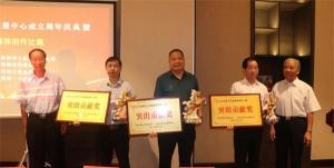 凝心聚力 奋发图强