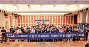 胜游官网置业集团斩获六项行业殊荣 